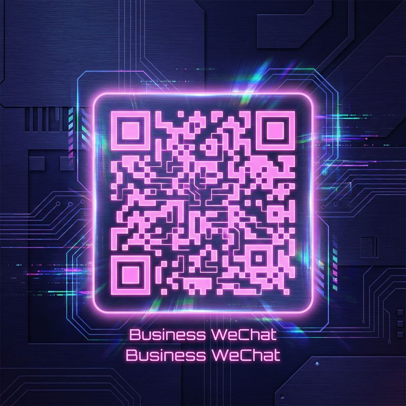 高清无码商务微信二维码